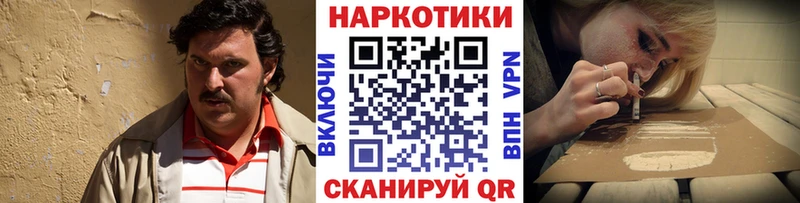 Хочу наркоту Чайковский ГАШ  Марихуана  АМФЕТАМИН  A PVP  МЕФ  Cocaine 
