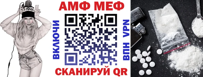 наркотики  Чайковский  АМФ Premium 