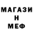 Метамфетамин Methamphetamine 1151