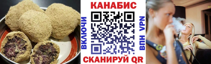 продажа наркотиков  Чайковский  Печенье с ТГК конопля 