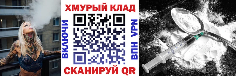 нарко площадка формула  мега ссылка  Чайковский  где купить наркоту  Героин афганец 
