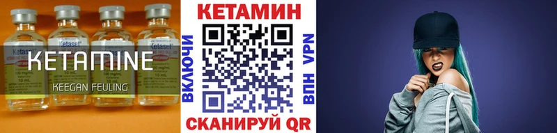 blacksprut как войти  магазин продажи   Чайковский  КЕТАМИН ketamine 