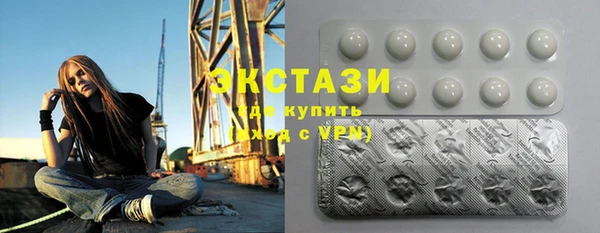 марки lsd Армянск