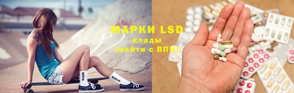 марки lsd Армянск