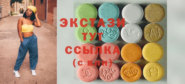 марки lsd Армянск