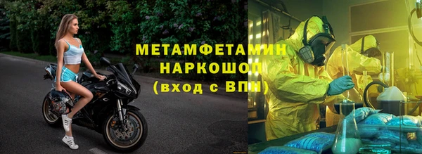 гидра Алзамай