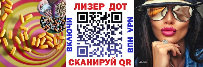 где купить наркоту  Чайковский  LSD-25 экстази кислота 
