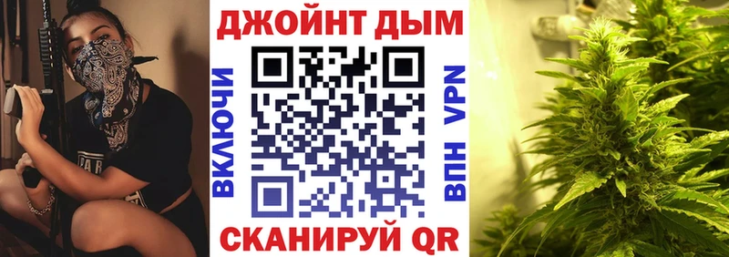 МАРИХУАНА OG Kush Чайковский
